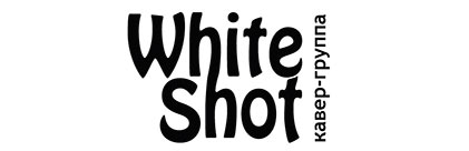 Группа "White Shot"